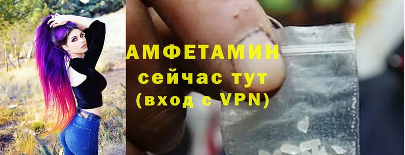 как найти закладки  Муром  Amphetamine VHQ 