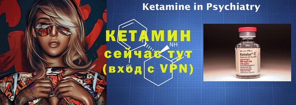 кокаин VHQ Верея