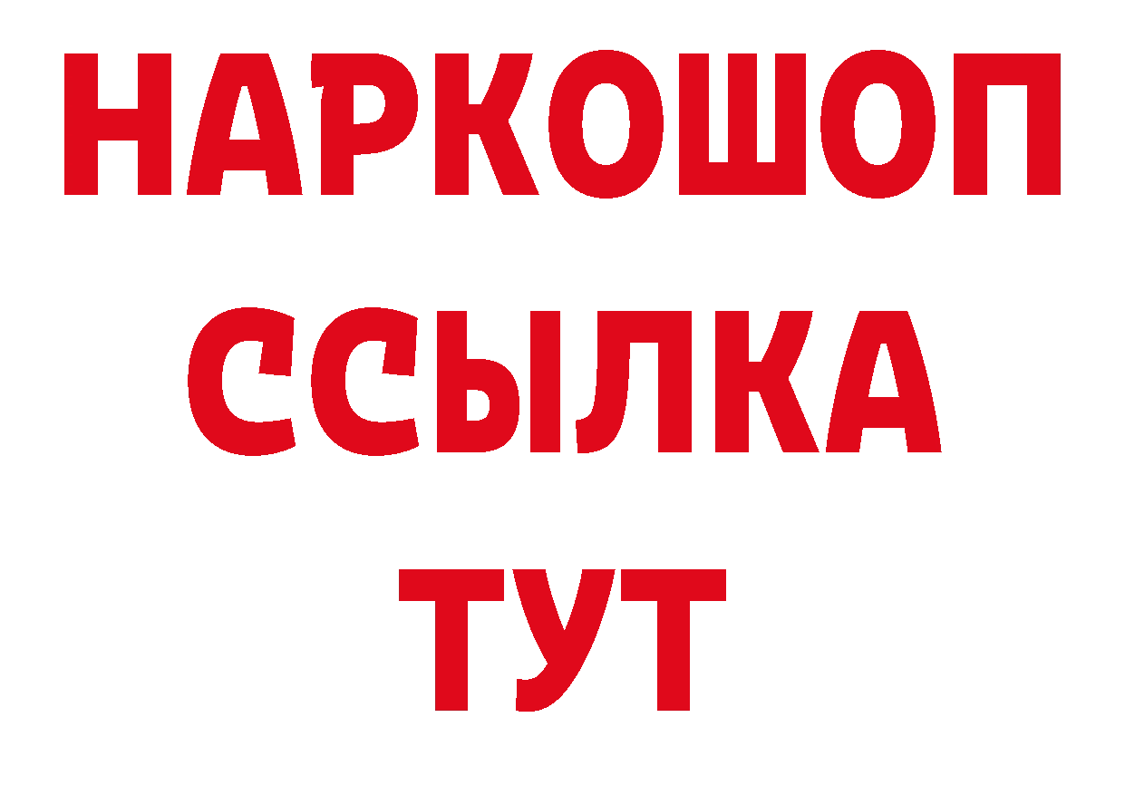 Магазины продажи наркотиков даркнет как зайти Муром