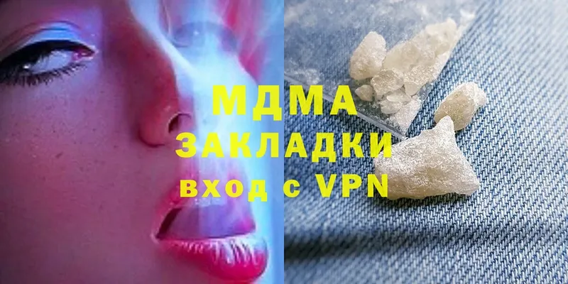 MDMA молли  Муром 