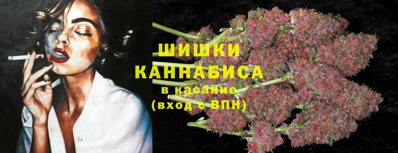 Бошки Шишки White Widow  OMG ССЫЛКА  Муром 